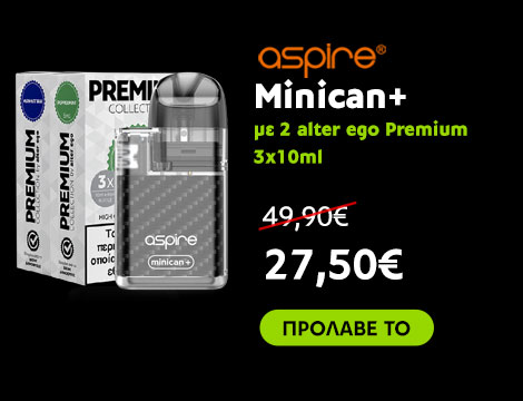 Minican+ με 2 alter ego Premium 3x10ml