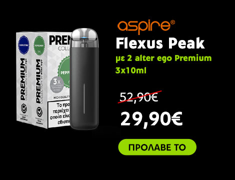 Flexus Peak με 2 alter ego Premium 3x10ml