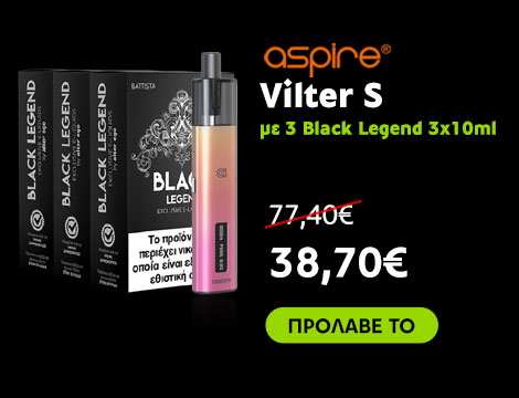 Vilter S με 3 Black Legend 3x10ml