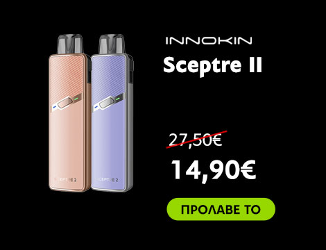 Sceptre II