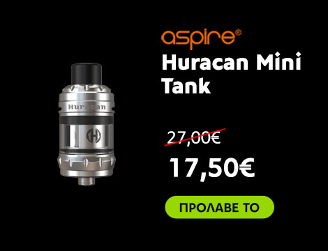 Huracan Mini Tank