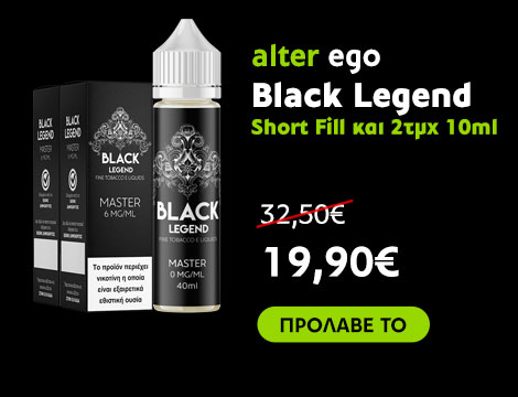 Black Legend Short Fill και 2τμχ 10ml
