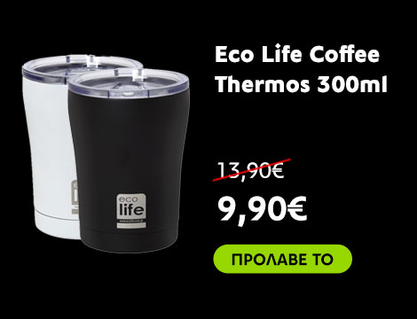 Eco Life Coffee Thermos 300ml