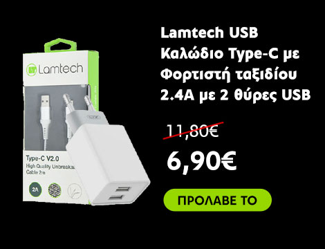 Lamtech USB Καλώδιο Type-C με Φορτιστή ταξιδίου 2.4A με 2 θύρες USB