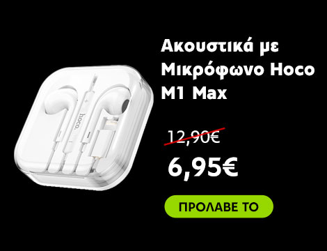 Ακουστικά με Μικρόφωνο Ηοco M1 Max